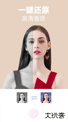 好玩相机下载 v1.4.5