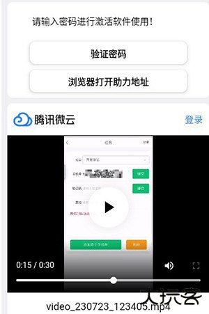广角助手9.0无任务pubg下载免费版-广角助手9.0apk下载2024最新版v9.0