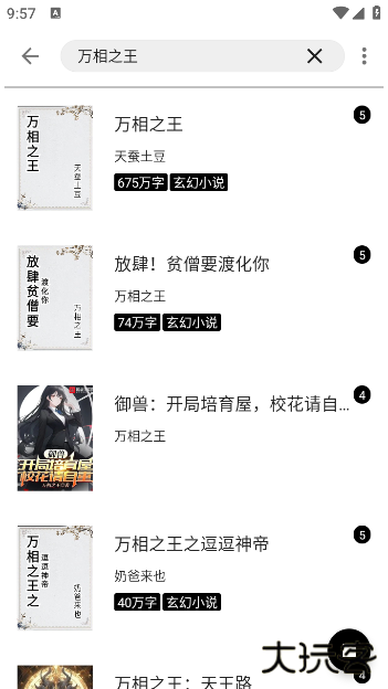 云上书阁正版下载 云上书阁正版下载