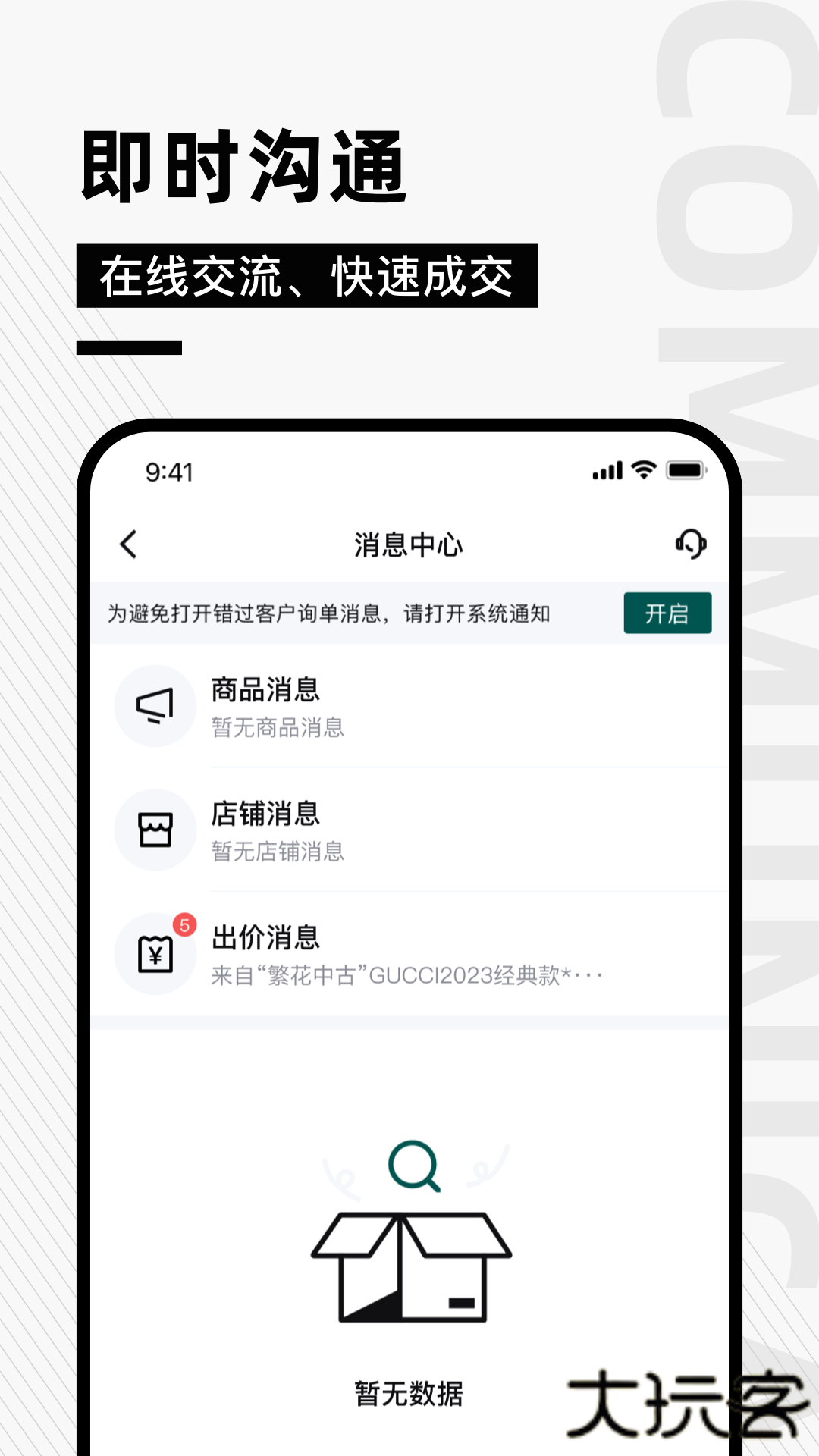 奢哈哈app最新版下载下载 v1.1.13