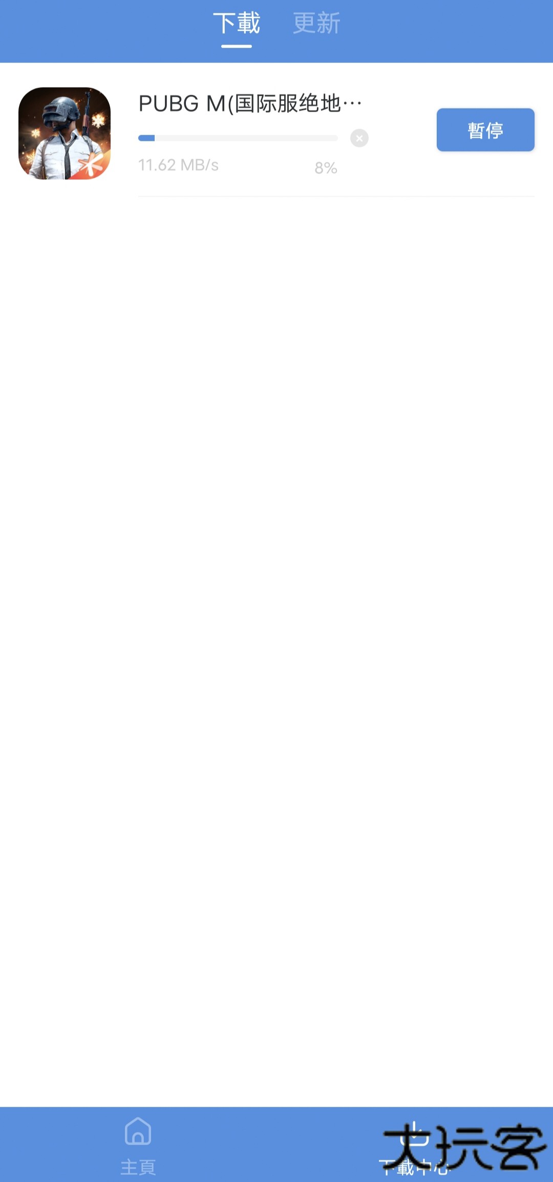 GamesToday官网版下载 v5.32.42