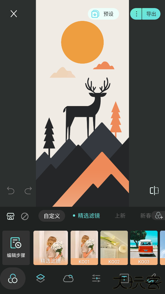 Koloro滤镜君下载 v4.2.12