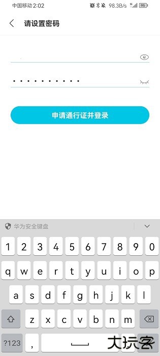 qoo游戏助手最新版本