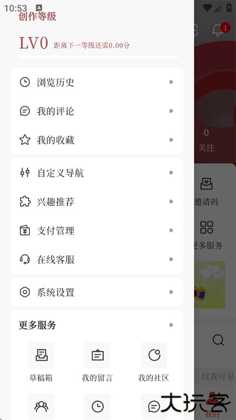 顶端新闻手机版
