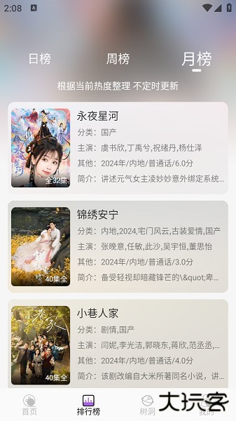 紫金草视频app下载下载 v4.6.0