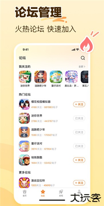 233乐园32位助手下载 v4.64.0.0-4639769