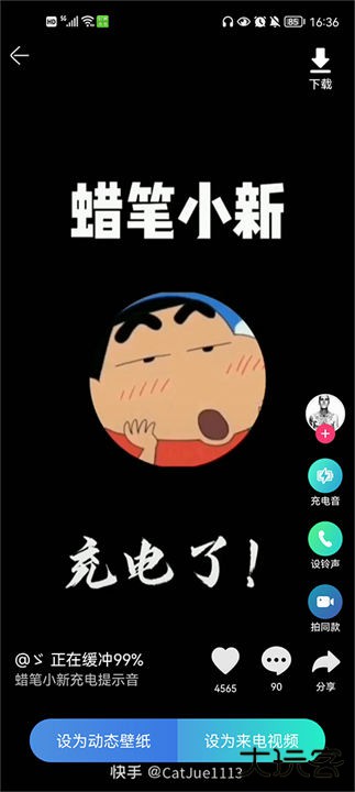 铃声多多app下载 v8.9.99.2