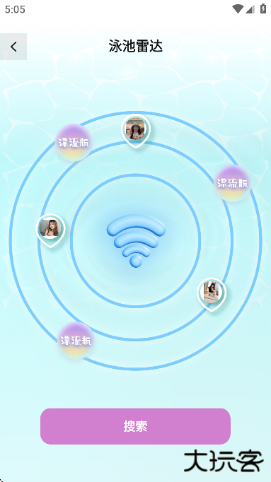 有机社交app下载安装最新版本