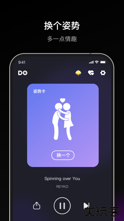 dofm高阶版飞行棋下载 v3.5.6