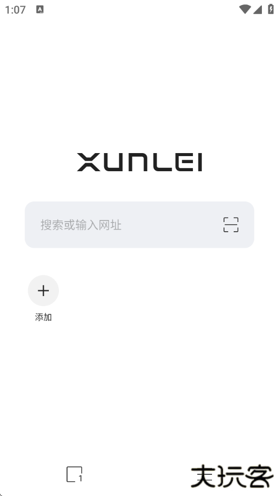 迅雷浏览器下载安装免费版下载 v2.7.0.8836