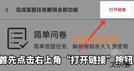 初阳工具箱最新版