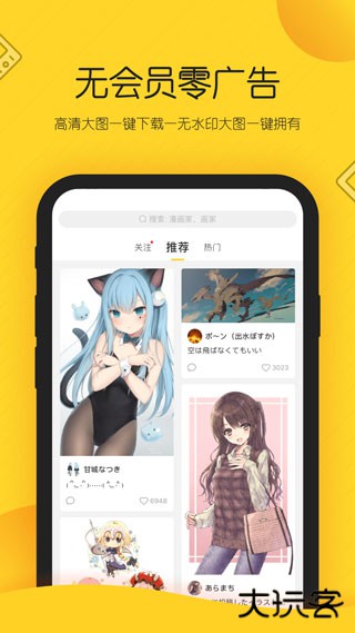 触站app下载 v1.36.4