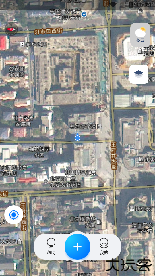 测亩宝下载 v4.03.27