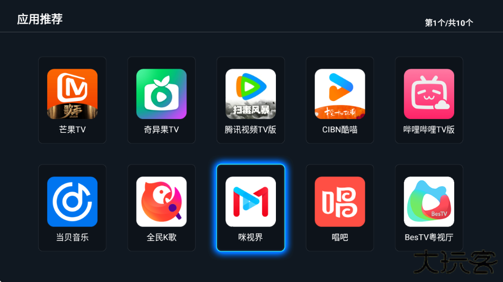 快传助手手机版下载