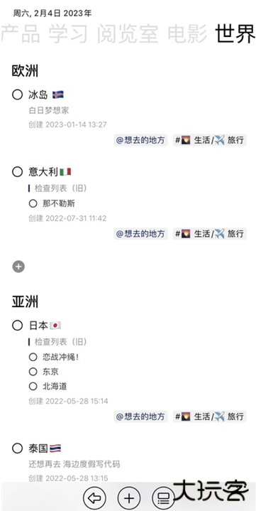 3x3时间管理软件下载手机版下载