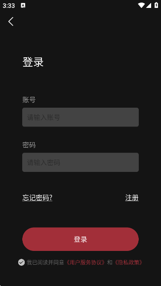 BiuBiu动漫最新版下载 v1.1.3