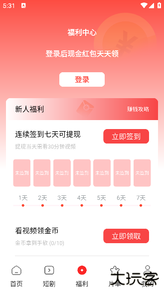 鲨鱼剧场app下载安卓版
