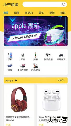 芒小哆下载 v1.0.0