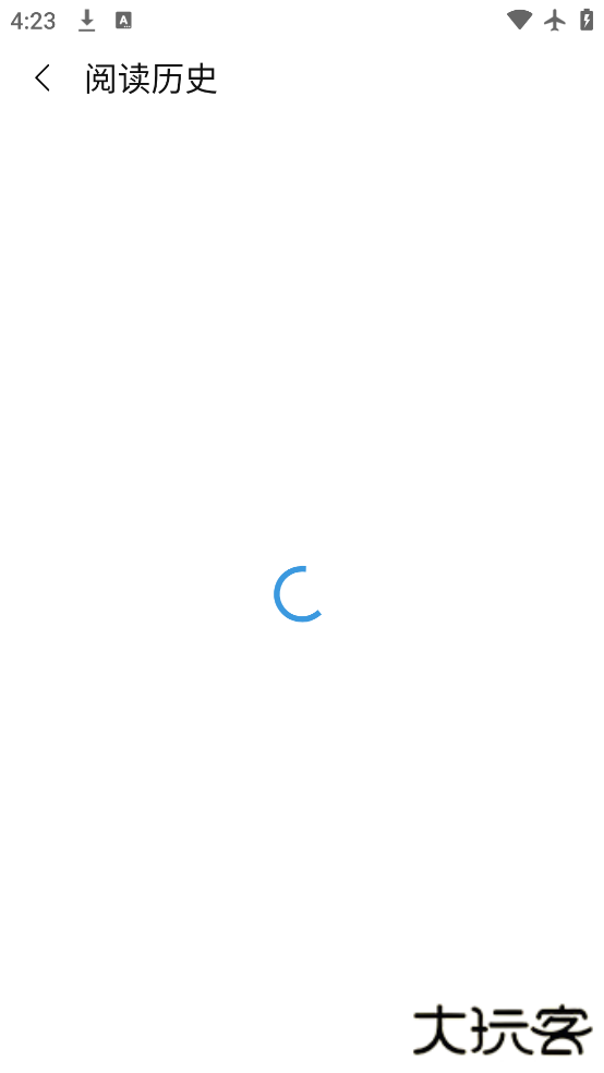 来点小说app免费下载下载 v1.3.0