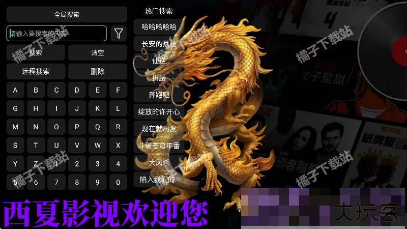 西夏CatBox官方版下载