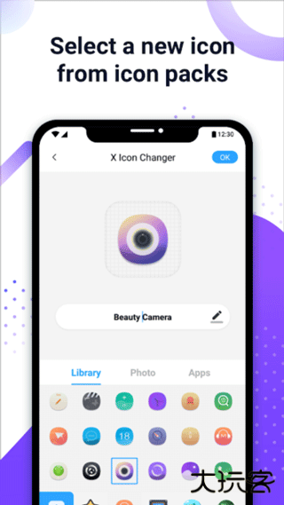 xiconchanger图标转换器下载 v4.5.0