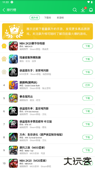 葫芦侠官网版下载 v4.3.1.4