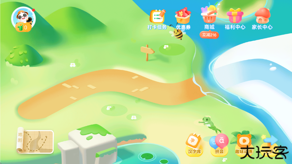 讯飞熊小球app最新版本下载安装下载 v5.9.9