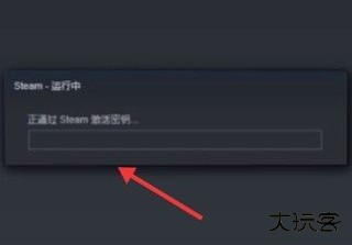 steam人机认证