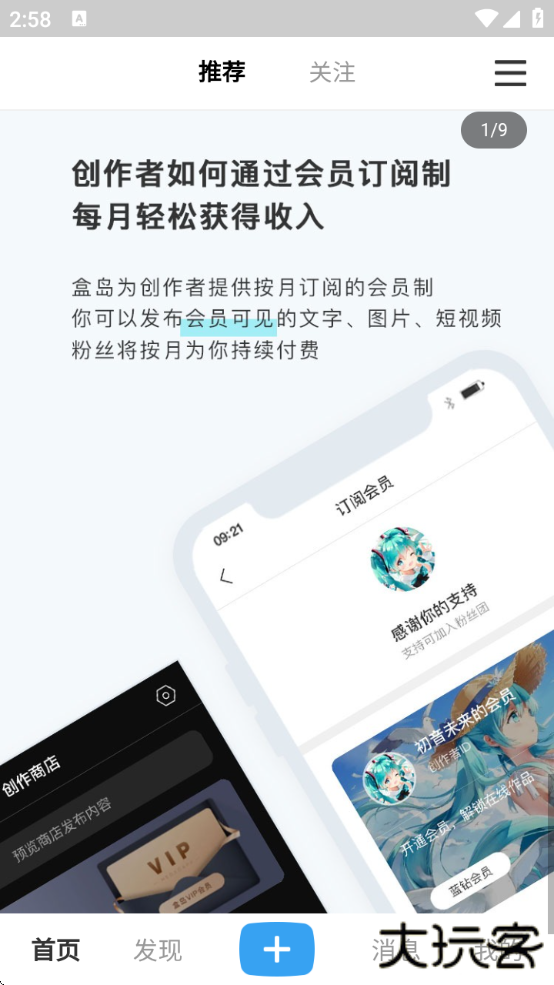 盒岛下载官方 盒岛下载官方