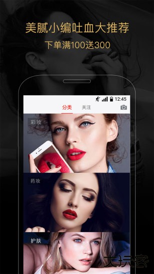 全球喵喵下载 V1.0.0