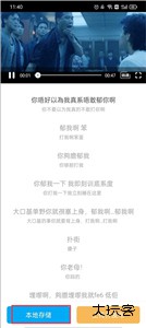 粤语U学院手机版