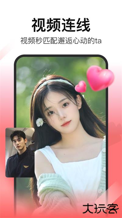 皮蛋聊天下载官方版2025下载 v2.9.5