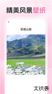 爱炫相机旧版本