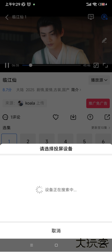 彩虹视频免费观看电视剧动漫版下载