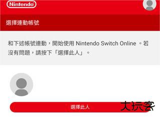 任天堂模拟器安卓版