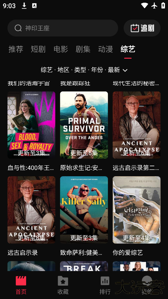 零度视频在线观看最新版本下载下载 v2.0.0