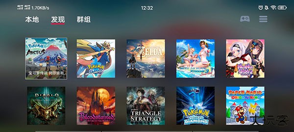 蛋蛋模拟器switch下载 v5.1.1