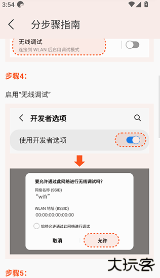 iadb安装包最新版本 iadb安装包最新版本
