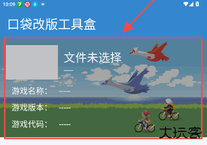 口袋改版工具盒