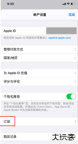快看动漫免费观看软件下载安装手机版(快看漫画) 快看动漫免费观看软件下载安装手机版(快看漫画)