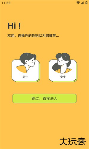 春木漫画app手机版下载下载 v1.10.2.1