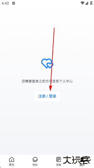 尘缘轻水app下载