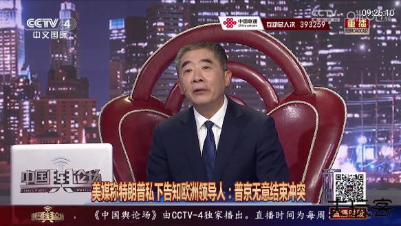 球迷直播官方最新版下载