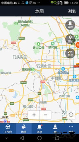 e代驾司机端下载 v5.3.6.9