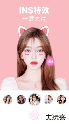 好玩相机下载 v1.4.5