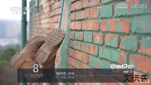 艺华测试官方版下载下载 v5.0