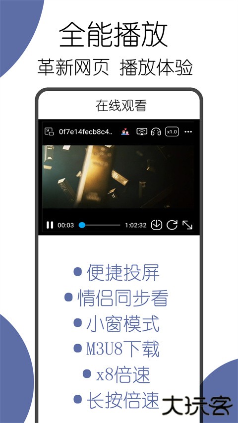可拓浏览器官方版下载下载 v7.7.9