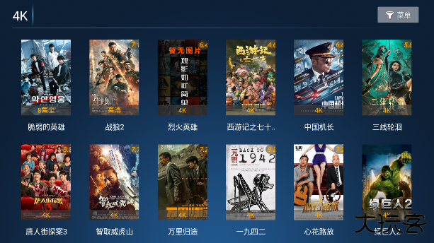 云端视界最新版下载