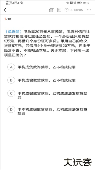 津学教育app下载 v1.5.8