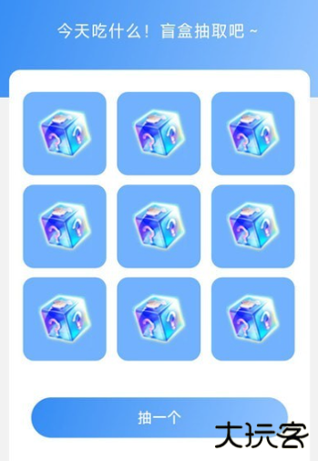 星罗扫描大师软件